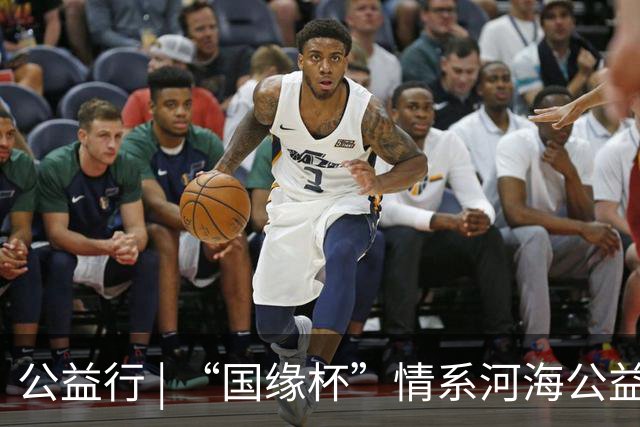 公益行 | “国缘杯”情系河海公益篮球赛圆满落幕