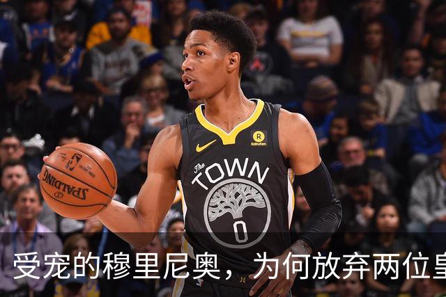 受宠的穆里尼奥，为何放弃两位皇马青训中锋，却砸来21岁的埃斯皮