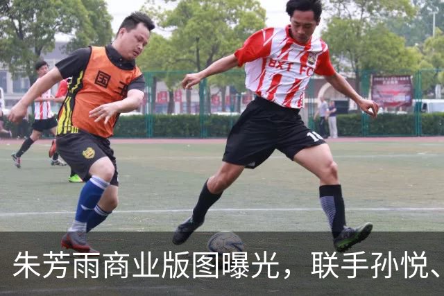 朱芳雨商业版图曝光，联手孙悦、李春江等，年收入轻松数百万