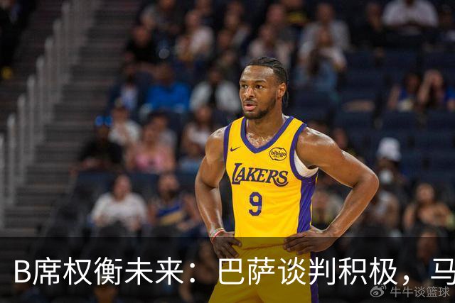 B席权衡未来：巴萨谈判积极，马竞、尤文等多方选择待定